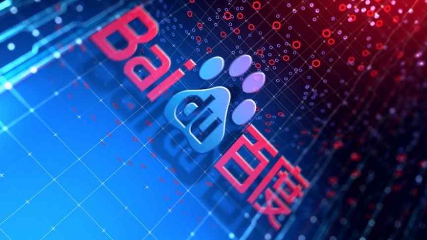 Baidu blockchain
