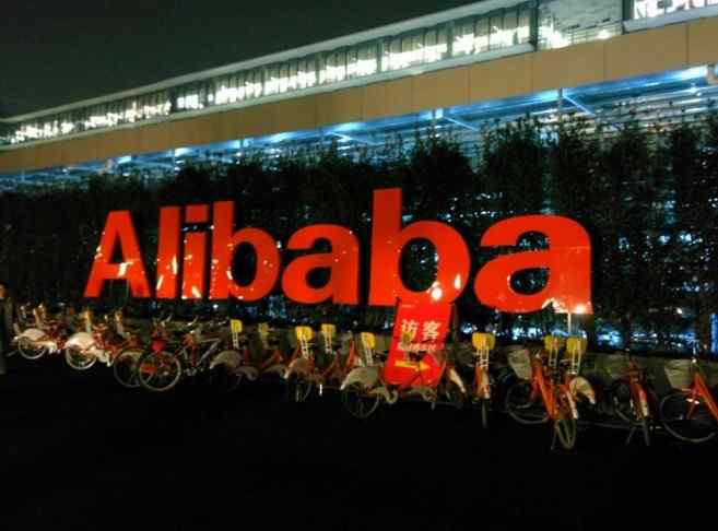 Alibaba AlibabaCoin lawsuit