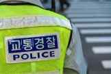 Close detail on South Korean police uniform