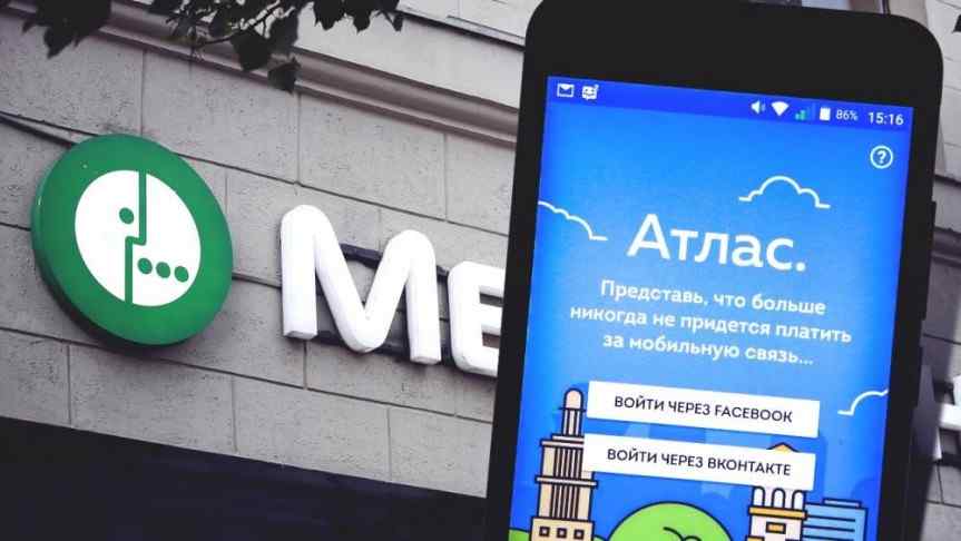 Russia’s second largest mobile operator, MegaFon, will develop blockchain-related projects with Gazprombank and Rostec.