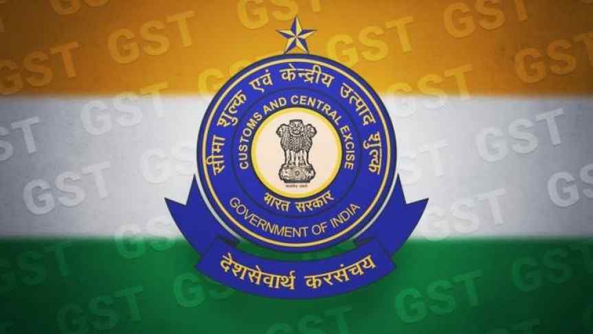 The logo of Customs and Central Excise of India