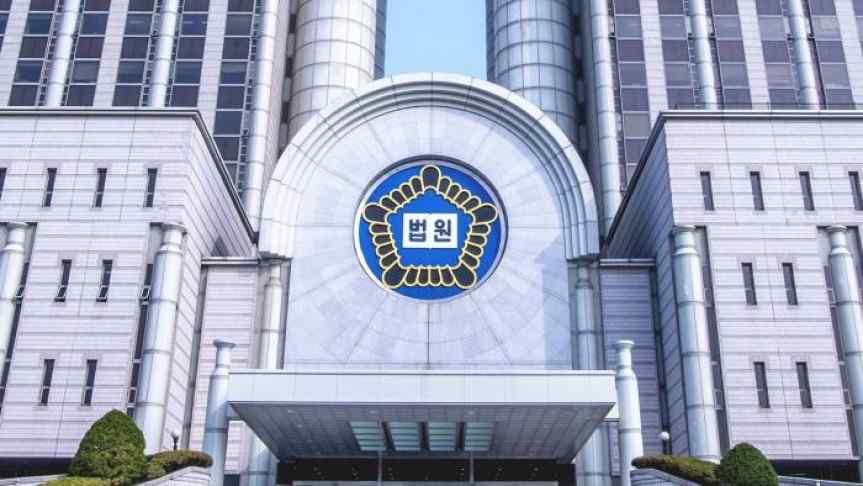 South Korean Supreme Court considers Bitcoin to have economic value.