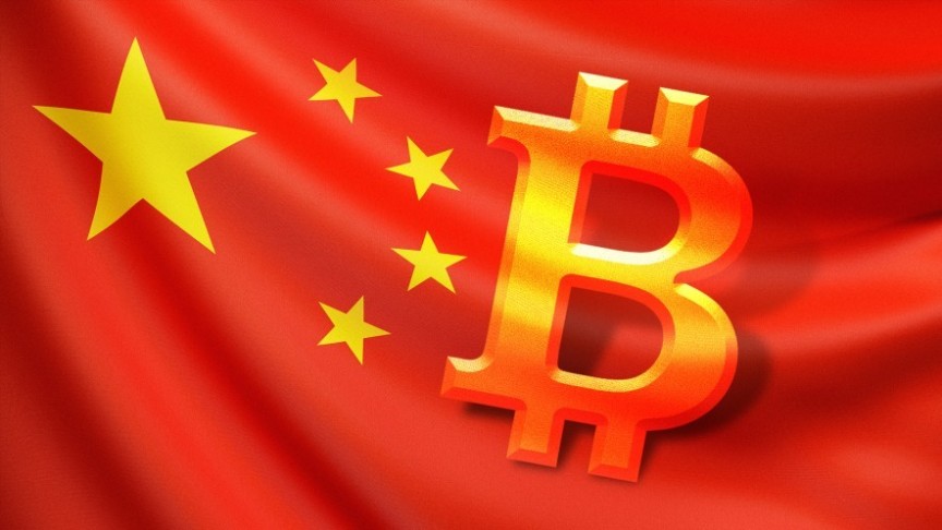 Chinese cryptocurrency